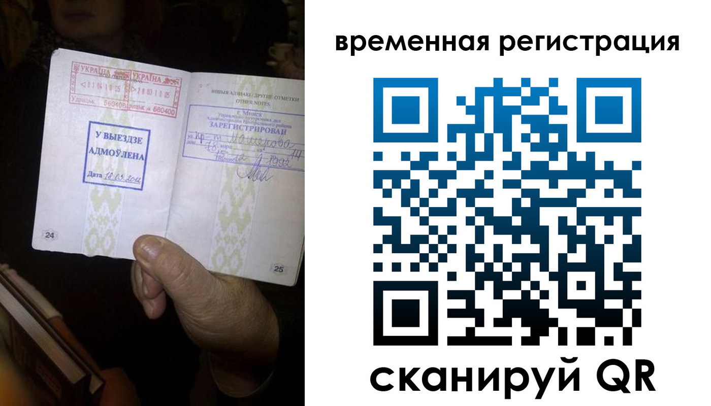 прописка для кредита в Давлеканово